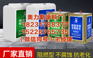 邯郸万能胶厂家 伊朗革命卫队部署新型弹道弹 射程达2000公里